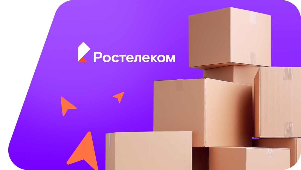 Переезд в новую квартирув&nbsp;село Игнатьево (Амурская область)